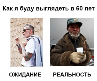 Бывает что чудо ты ожидаешь, но только, реальность об этом не знает