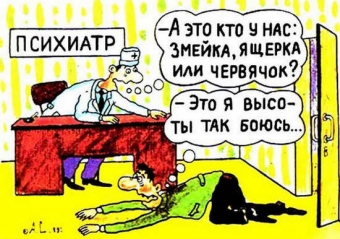 Анекдоты про психов!