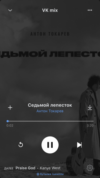 Рандомный плейлист. 50 часть