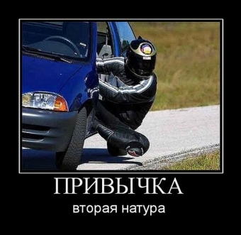 И гнал свой байк, а не лимузин, таких друзей больше нет...