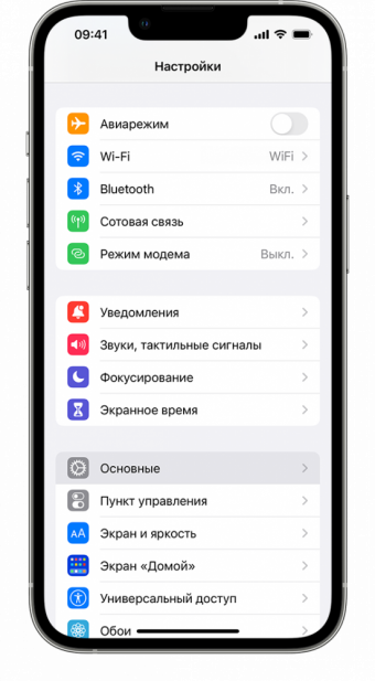 Установка уникального рингтона на iPhone