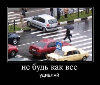 Смешные моменты из жизни автомобилей
