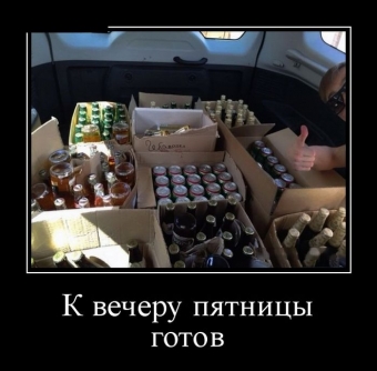 Улыбок и хорошего настроения, подборка прикольных демотиваторов