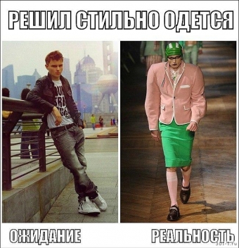 Бывает что чудо ты ожидаешь, но только, реальность об этом не знает