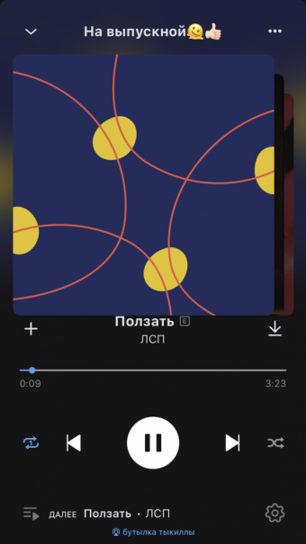 Рандомный плейлист. 35 часть