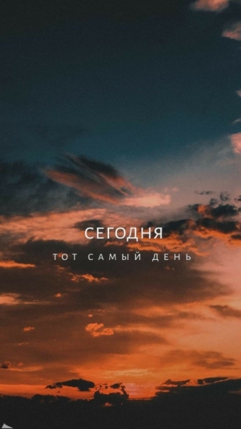 Цитаты для твоей мотивации 