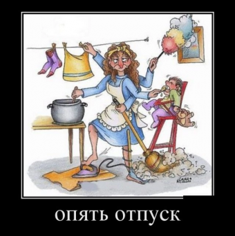 Разные мемы. 2 часть