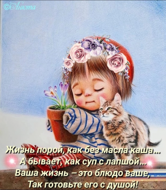 Тысячи открыток и поздравлений. 26 часть.