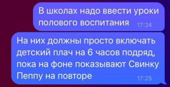 Шуточки и мемы для вас. 11 часть
