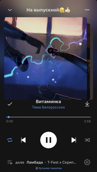 Рандомный плейлист. 38 часть