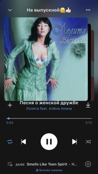 Рандомный плейлист. 37 часть
