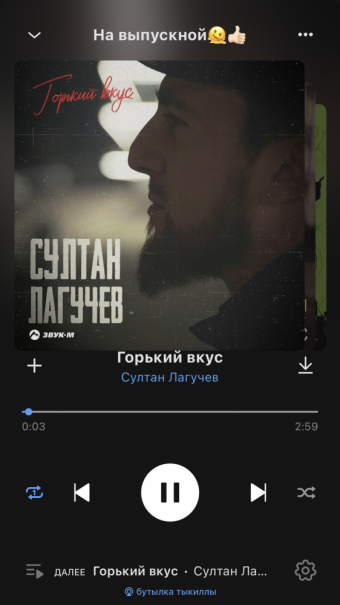 Рандомный плейлист. 37 часть