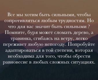 Цитаты для раздумий во время медитации + пояснение их значения