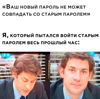 Шуточки и мемы для вас. 7 часть