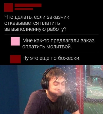 Мэмы. 2 часть