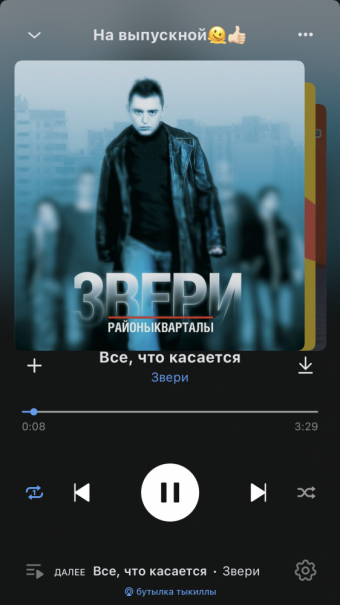 Рандомный плейлист. 34 часть