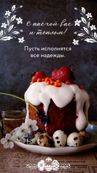 Пасхальные открытки