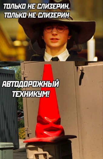 Какие-то мемы. 2 часть 