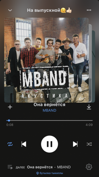 Рандомный плейлист. 35 часть