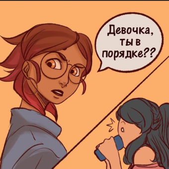 Комикс по Леди баг и Супер кот. « Он наконец-то понял»