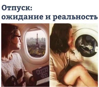 Бытовуха - что это такое и все её прелести