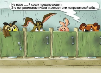 Разные мемы. 1 часть