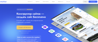 Как создать одностраничный сайт (лендинг): полное руководство для начинающих 