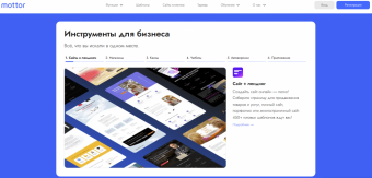 Как создать одностраничный сайт (лендинг): полное руководство для начинающих 
