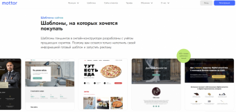 Как создать одностраничный сайт (лендинг): полное руководство для начинающих 
