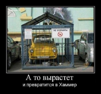 Смешные моменты из жизни автомобилей