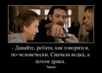 Смешные, крылатые фразы из известных фильмов.