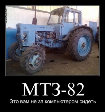 Прокати нас Петруша на тракторе, до околицы нас прокати.