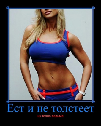 Что бы у вас был развит трицепс, записаться нужно в фитнес, и что бы жир от вас отстал, вам нужно походить в спортзал.