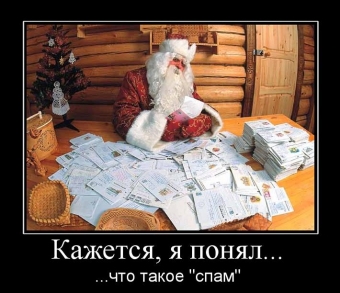 Расскажу вам анекдот, про волшебный Новый год