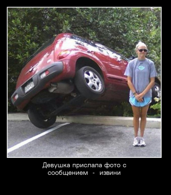 Чуть, чуть о женщинах, немного о дорогах, ну и совсем немного обо всем.