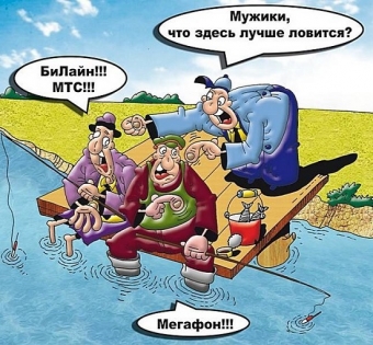 Понемногу обо всем, о веселом и смешном