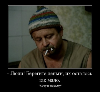Смешные, крылатые фразы из известных фильмов.