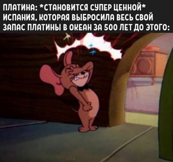 Большая подборка мемов