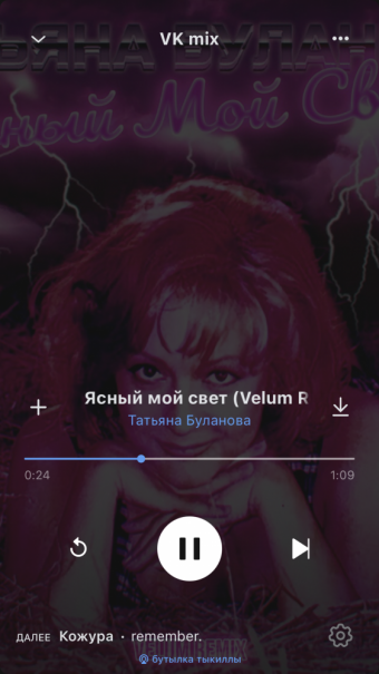 Рандомный плейлист. 50 часть