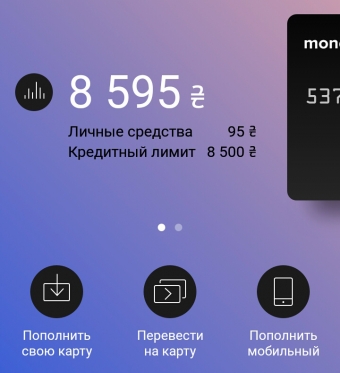 Мне всё Mono!;)