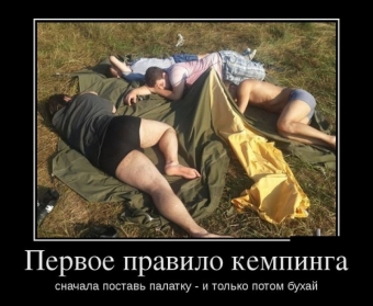 Улыбок и хорошего настроения, подборка прикольных демотиваторов