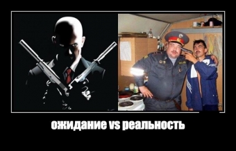 Про людей в форме. Ожидание и реальность.