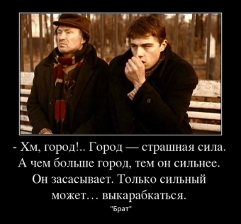 Смешные, крылатые фразы из известных фильмов.