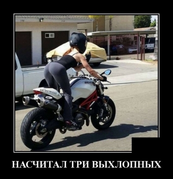 И гнал свой байк, а не лимузин, таких друзей больше нет...