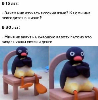 Шуточки и мемы для вас. 12 часть