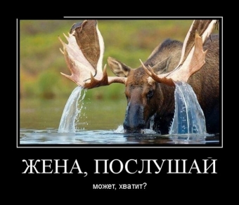 Улыбок и хорошего настроения, подборка прикольных демотиваторов