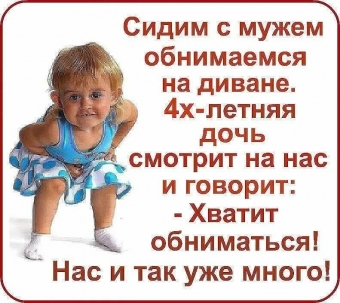 Понемногу обо всем, о веселом и смешном