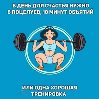 Что бы у вас был развит трицепс, записаться нужно в фитнес, и что бы жир от вас отстал, вам нужно походить в спортзал.