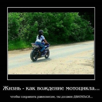 И гнал свой байк, а не лимузин, таких друзей больше нет...
