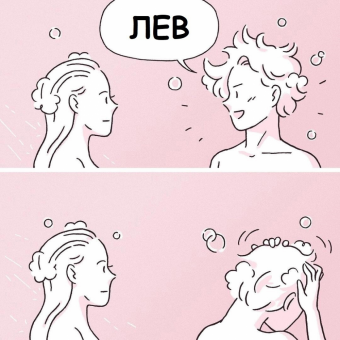 Подборка комиксов, чтобы не было скучно 